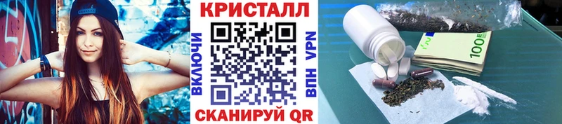 Метамфетамин витя  что такое   Медногорск 
