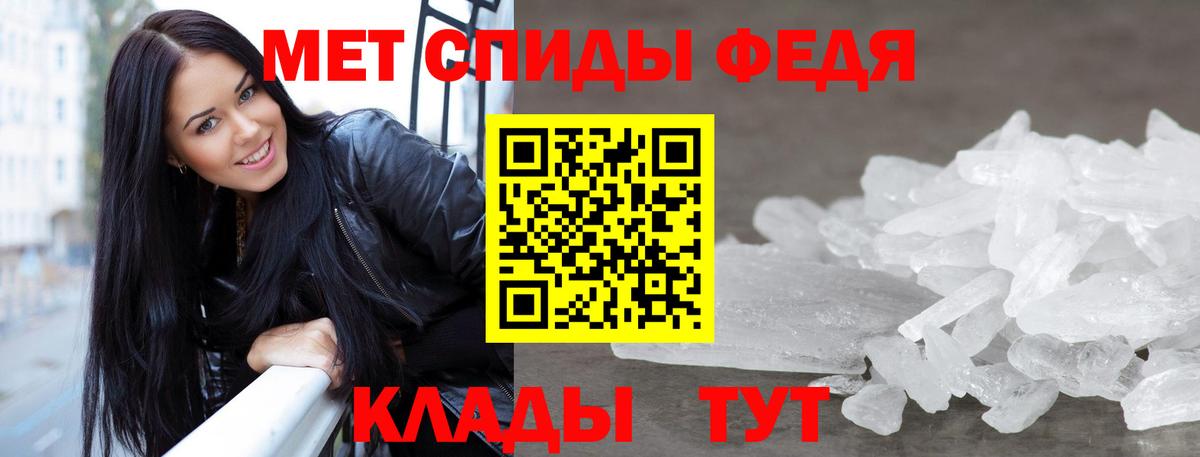Медногорск  Метамфетамин Methamphetamine  Вход с VPN 