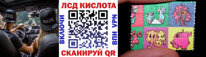 Марки 25I-NBOMe 1500мкг Медногорск