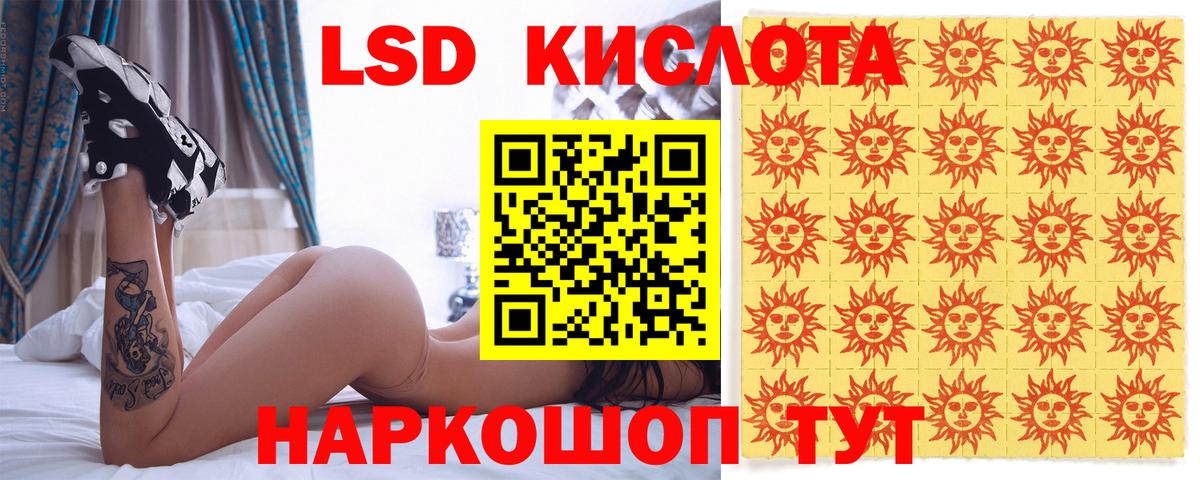Наркотические марки 1,8мг  Вход с VPN  наркота  Медногорск 