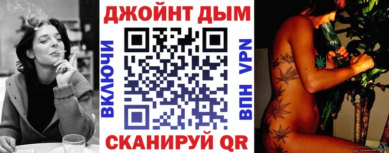 Конопля VHQ OMG вход Медногорск