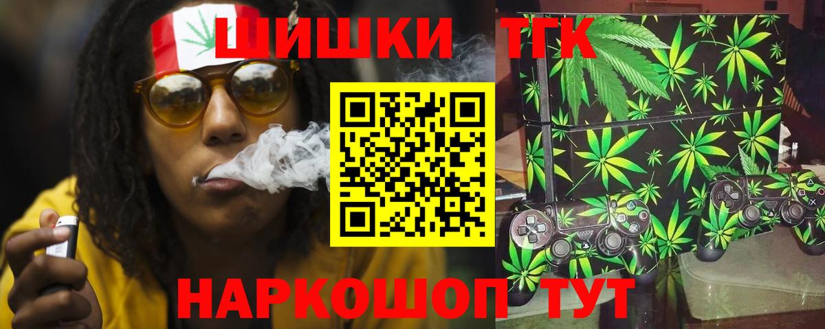 Каннабис ГИДРОПОН  Вход с VPN  Бошки Шишки индика  Медногорск  Конопля LSD WEED 